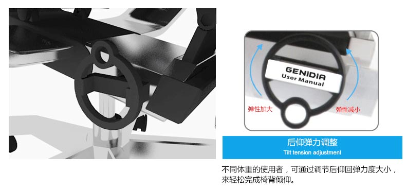 夢(mèng)達(dá)網(wǎng)吧健康椅子后仰彈力支持