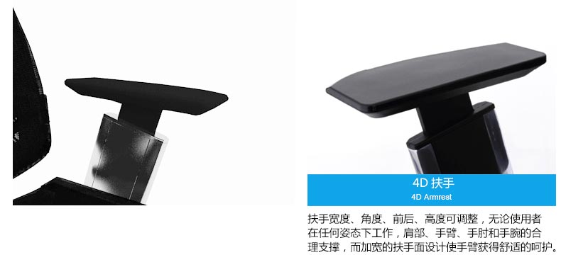 夢(mèng)達(dá)網(wǎng)吧健康椅子4D扶手