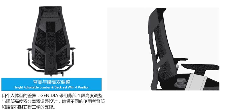 夢(mèng)達(dá)網(wǎng)吧健康椅子背高、腰高雙調(diào)節(jié)
