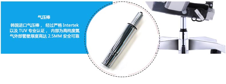 夢(mèng)達(dá)網(wǎng)吧健康椅子TUV認(rèn)證氣棒桿