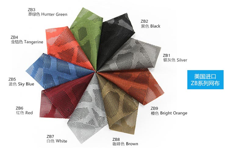 夢(mèng)達(dá)網(wǎng)吧健康椅子網(wǎng)布顏色