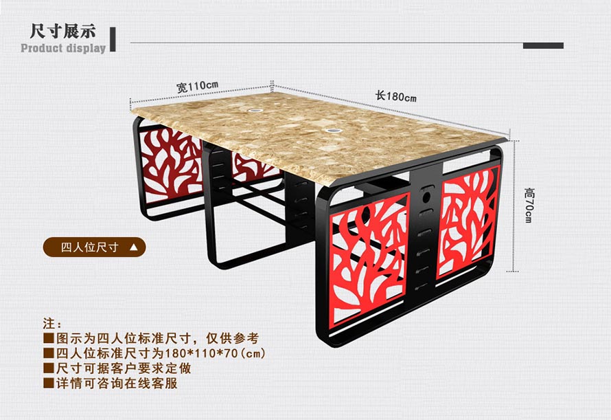 夢達大理石網(wǎng)吧桌子尺寸示意圖