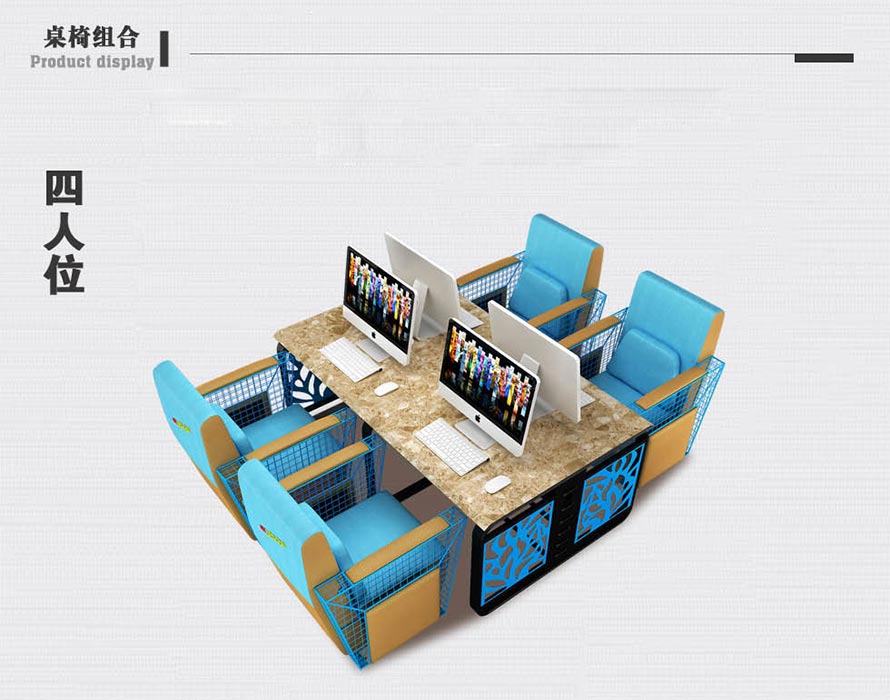 夢達大理石網(wǎng)吧桌子裝修效果圖