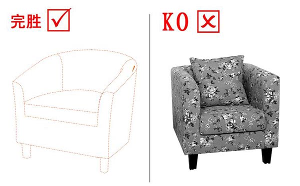 夢(mèng)達(dá)網(wǎng)吧沙發(fā)扶手