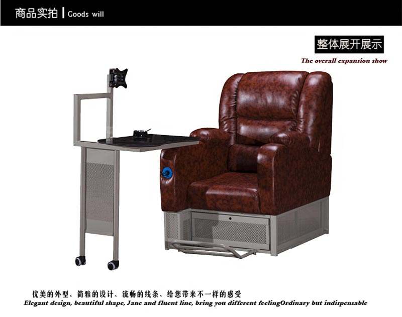 夢達網(wǎng)吧沙發(fā)一體電腦桌設計效果圖