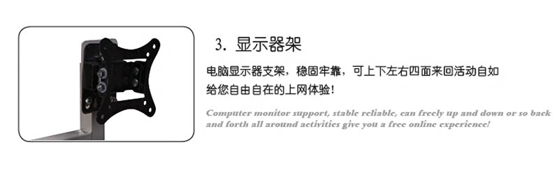 夢達網(wǎng)吧沙發(fā)一體電腦桌顯示器架