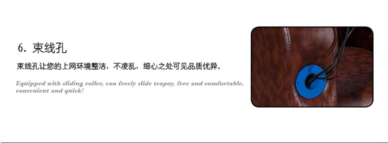 夢達網(wǎng)吧沙發(fā)一體電腦桌束線孔