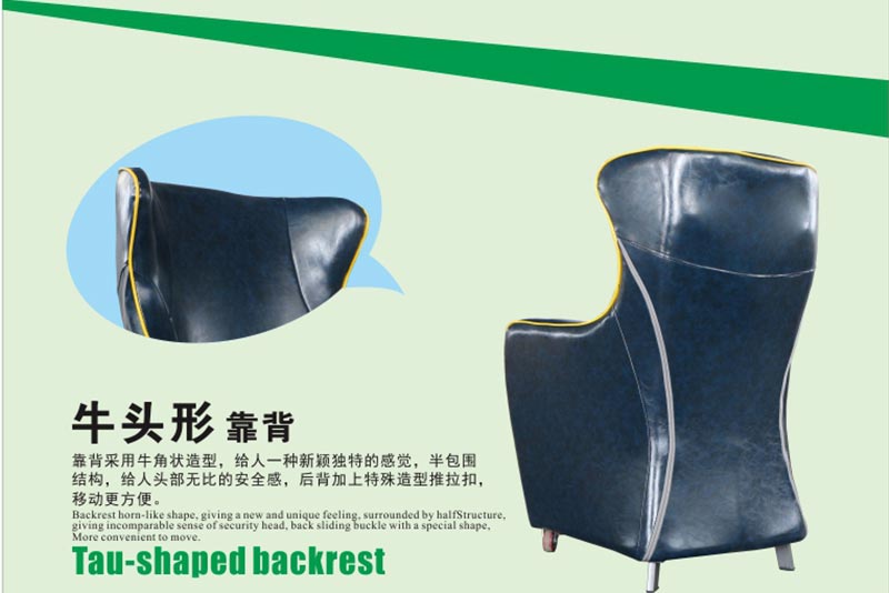 夢(mèng)達(dá)歐式復(fù)古網(wǎng)吧沙發(fā)牛頭形靠背