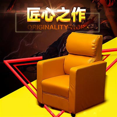 豪華網(wǎng)吧沙發(fā)定做_型號SF016