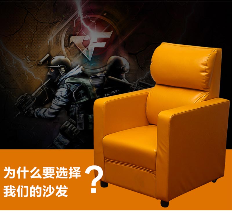 夢(mèng)達(dá)豪華型網(wǎng)吧沙發(fā)裝修效果圖