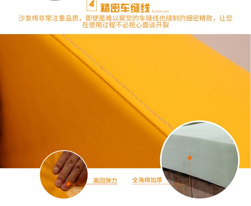 夢(mèng)達(dá)豪華型網(wǎng)吧沙發(fā)緊密車縫線