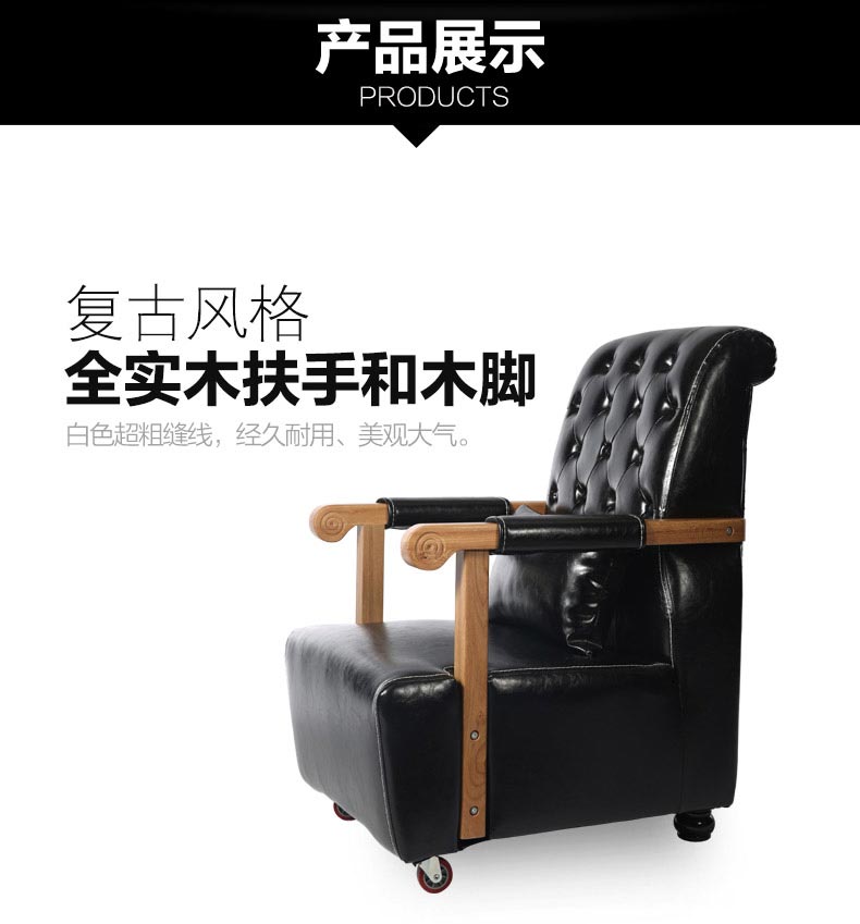 夢(mèng)達(dá)實(shí)木架網(wǎng)吧沙發(fā)，全實(shí)木扶手、椅腳設(shè)計(jì)