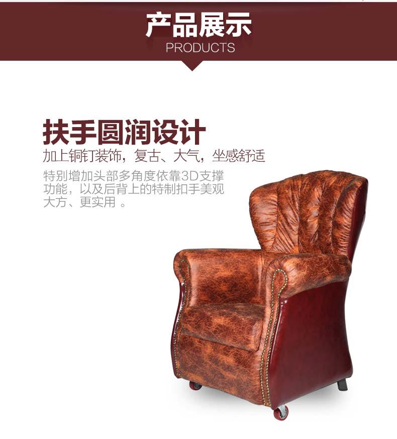 夢達(dá)網(wǎng)吧包廂沙發(fā)圓潤扶手設(shè)計