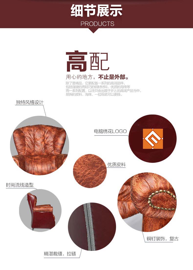 夢達(dá)網(wǎng)吧包廂沙發(fā)設(shè)計元素