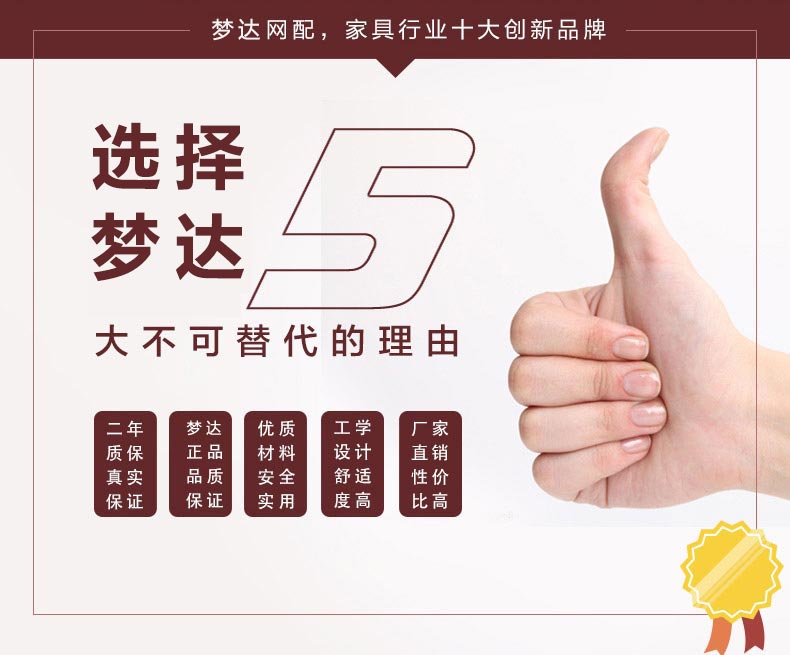 夢達(dá)網(wǎng)吧包廂沙發(fā)產(chǎn)品優(yōu)勢