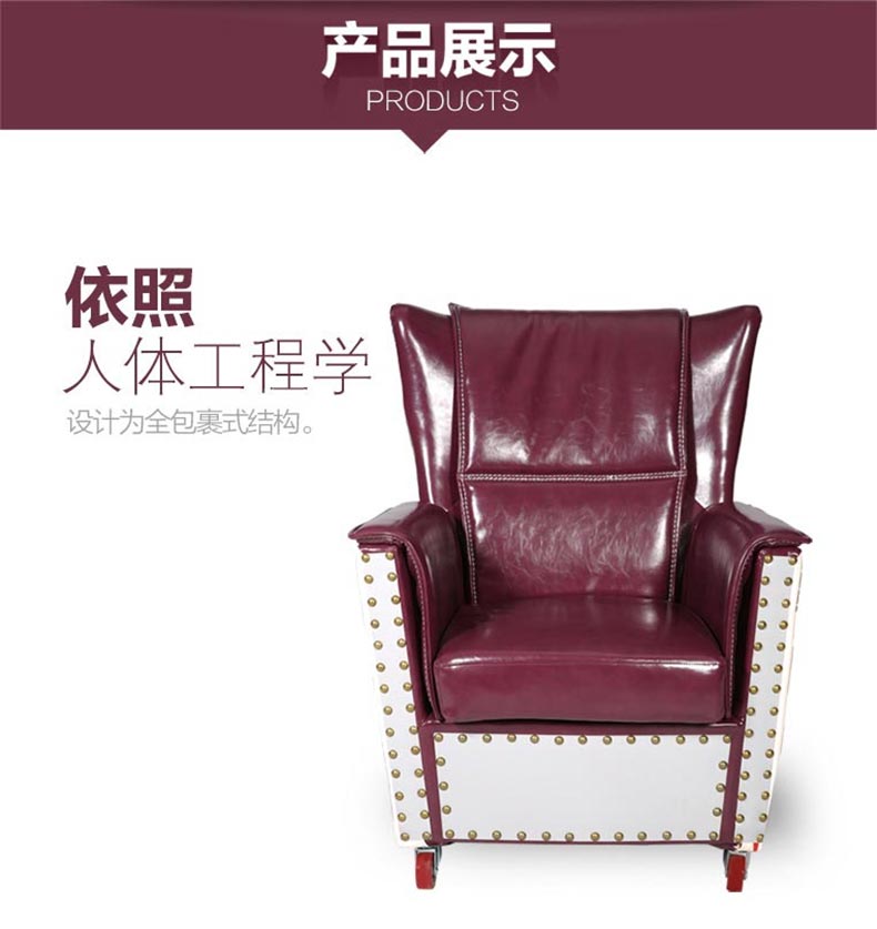 夢達歐式單人網(wǎng)吧沙發(fā)椅正面展示圖片