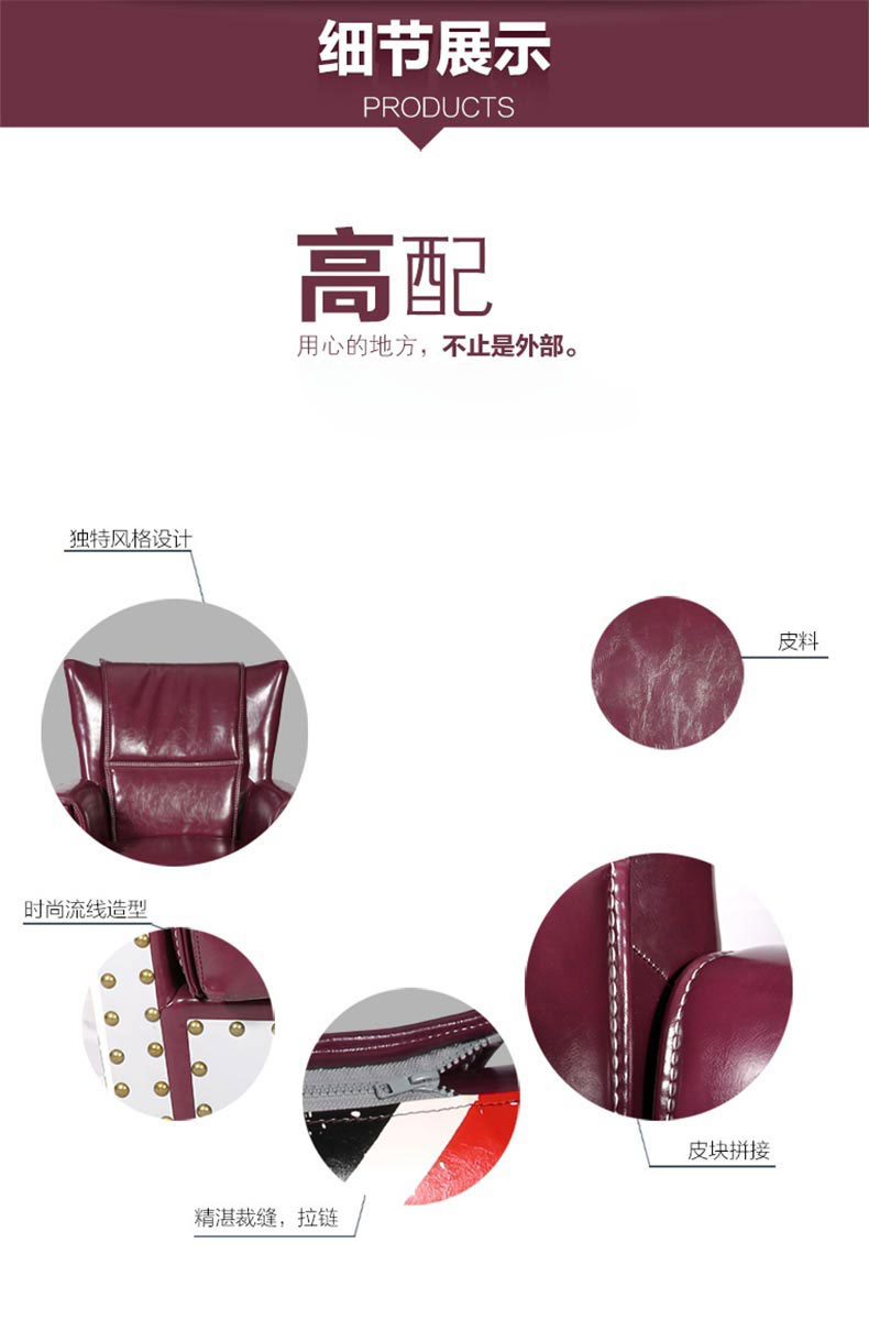 夢達歐式單人網(wǎng)吧沙發(fā)椅產(chǎn)品設計優(yōu)勢