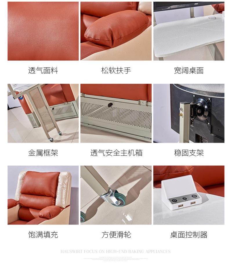 夢達網(wǎng)吧桌椅一體沙發(fā)產(chǎn)品設(shè)計優(yōu)勢