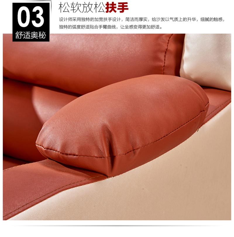 夢達網(wǎng)吧桌椅一體沙發(fā)松軟放松扶手