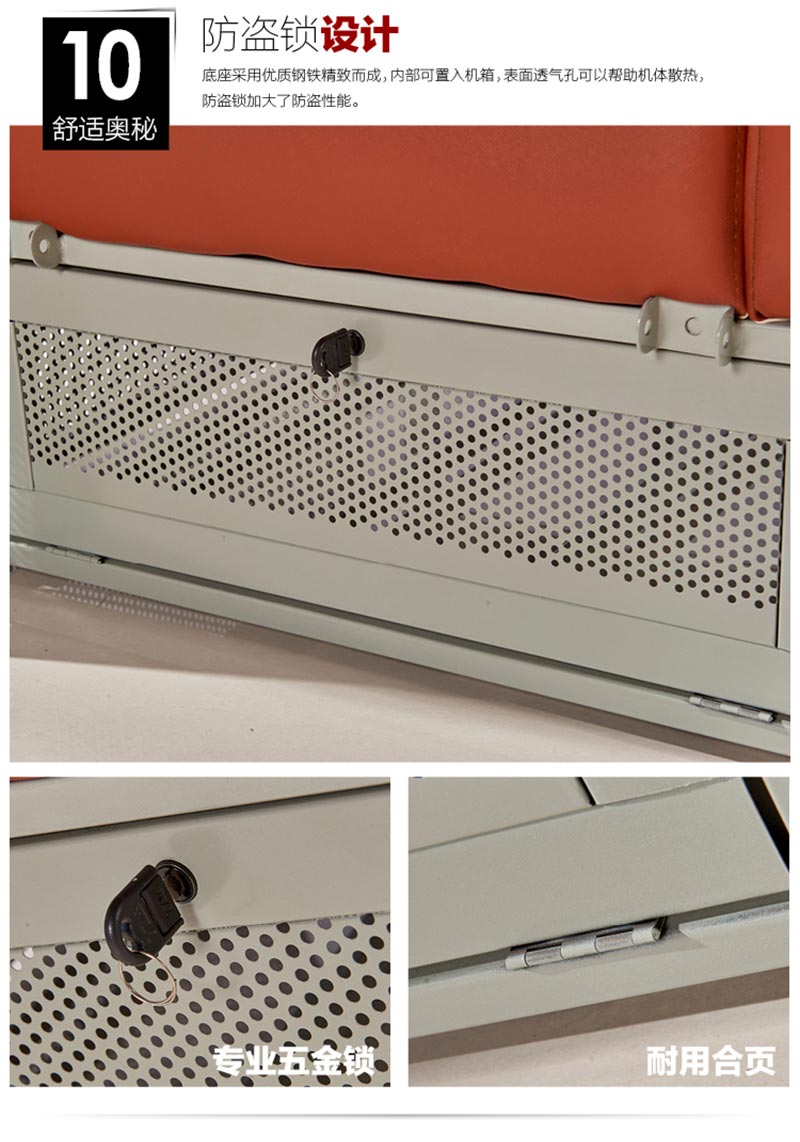 夢達網(wǎng)吧桌椅一體沙發(fā)防盜功能