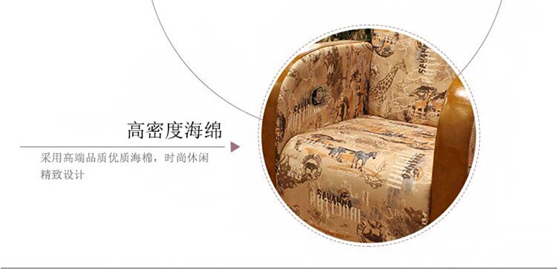 夢達時尚個性網(wǎng)吧沙發(fā)高密度海綿填充