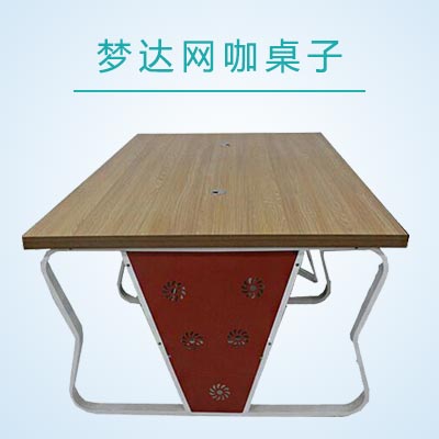 防火板網(wǎng)吧桌_型號TB004