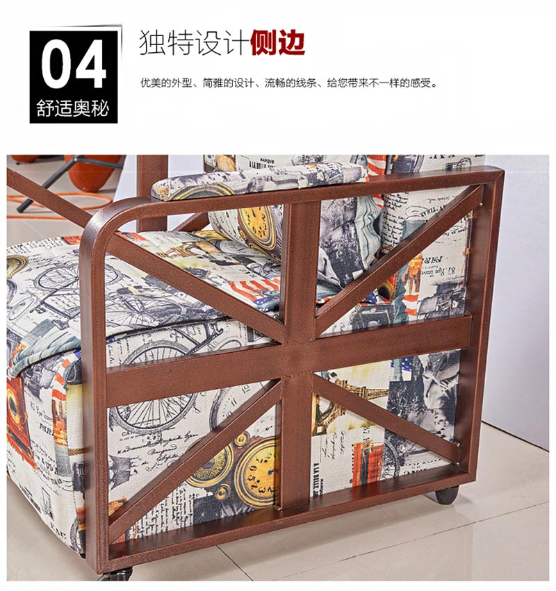 夢達(dá)不銹鋼網(wǎng)吧沙發(fā)米字側(cè)邊設(shè)計