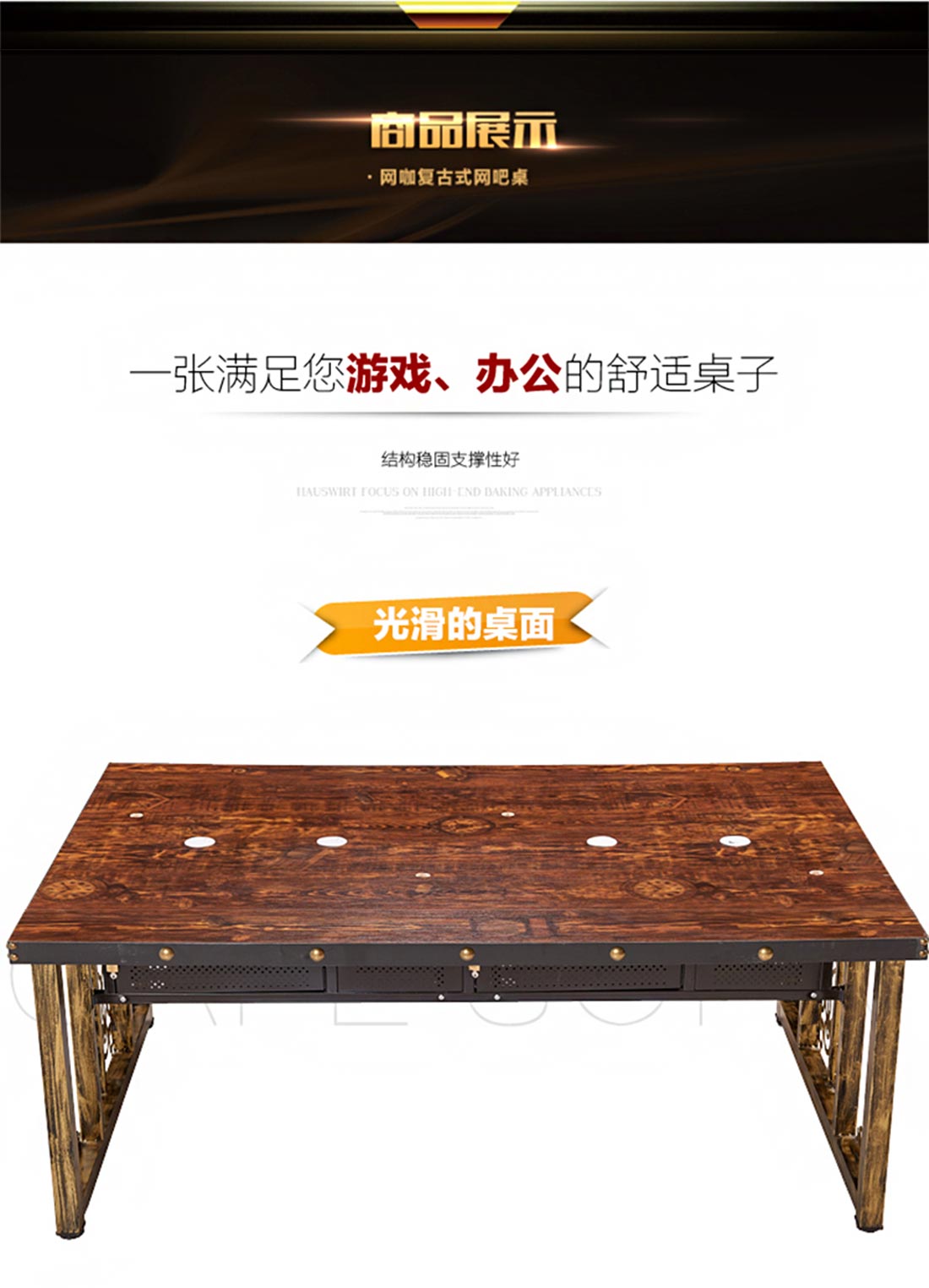 夢達(dá)網(wǎng)吧蜂巢桌設(shè)計效果圖