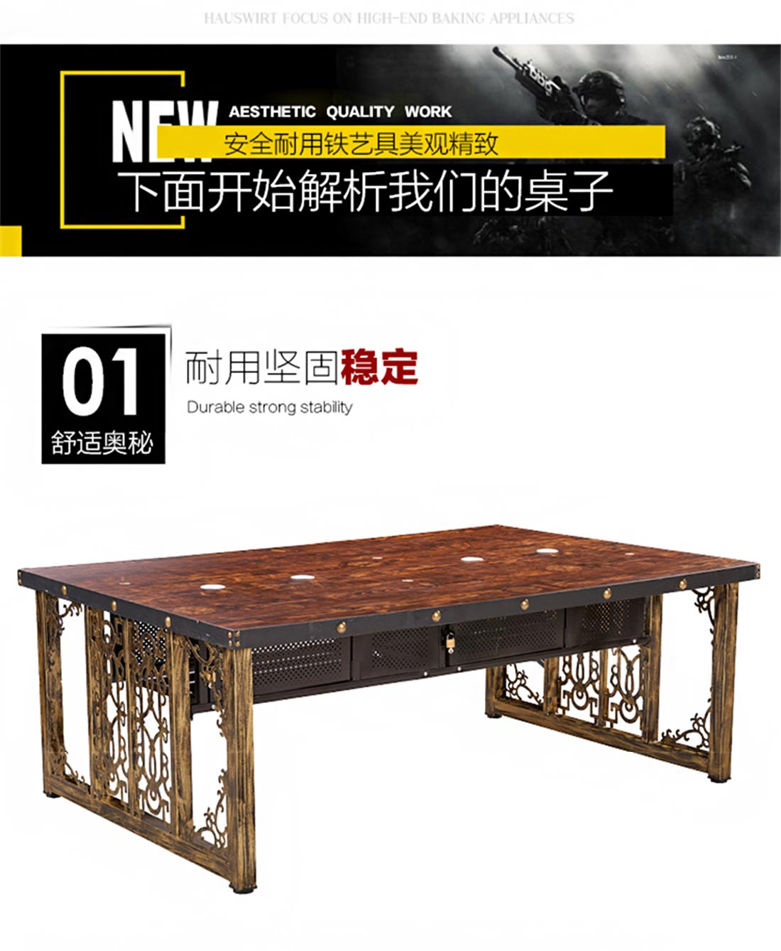 夢達(dá)網(wǎng)吧蜂巢桌，堅固穩(wěn)定結(jié)構(gòu)設(shè)計