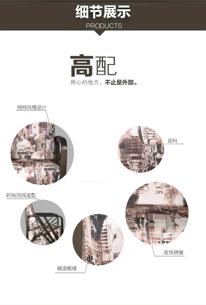 夢(mèng)達(dá)歐式新古典網(wǎng)吧沙發(fā)產(chǎn)品優(yōu)勢(shì)