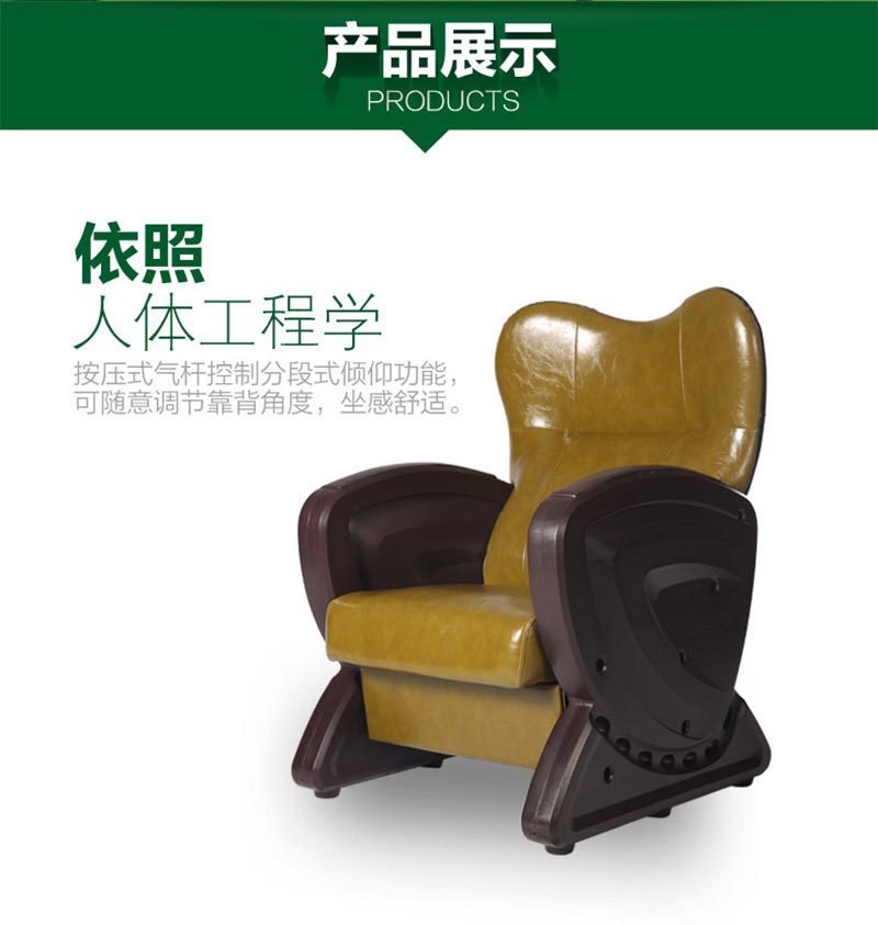 夢(mèng)達(dá)時(shí)尚型網(wǎng)吧沙發(fā)人體工程學(xué)設(shè)計(jì)