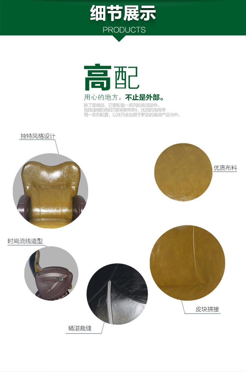 夢(mèng)達(dá)時(shí)尚型網(wǎng)吧沙發(fā)產(chǎn)品細(xì)節(jié)展示