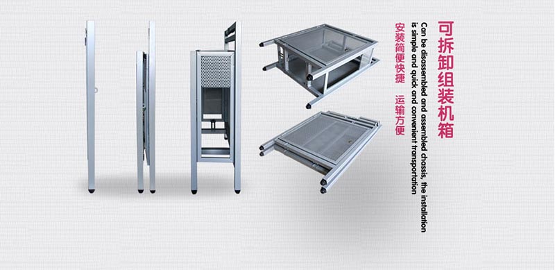夢(mèng)達(dá)網(wǎng)吧機(jī)箱桌可拆卸組裝機(jī)箱設(shè)計(jì)