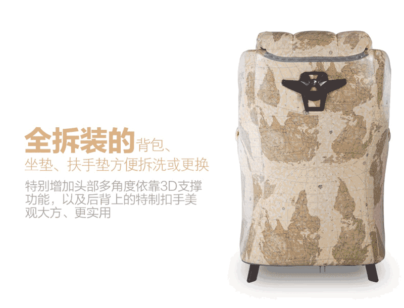 夢達網(wǎng)吧懶人沙發(fā)全體可拆洗結(jié)構(gòu)設(shè)計