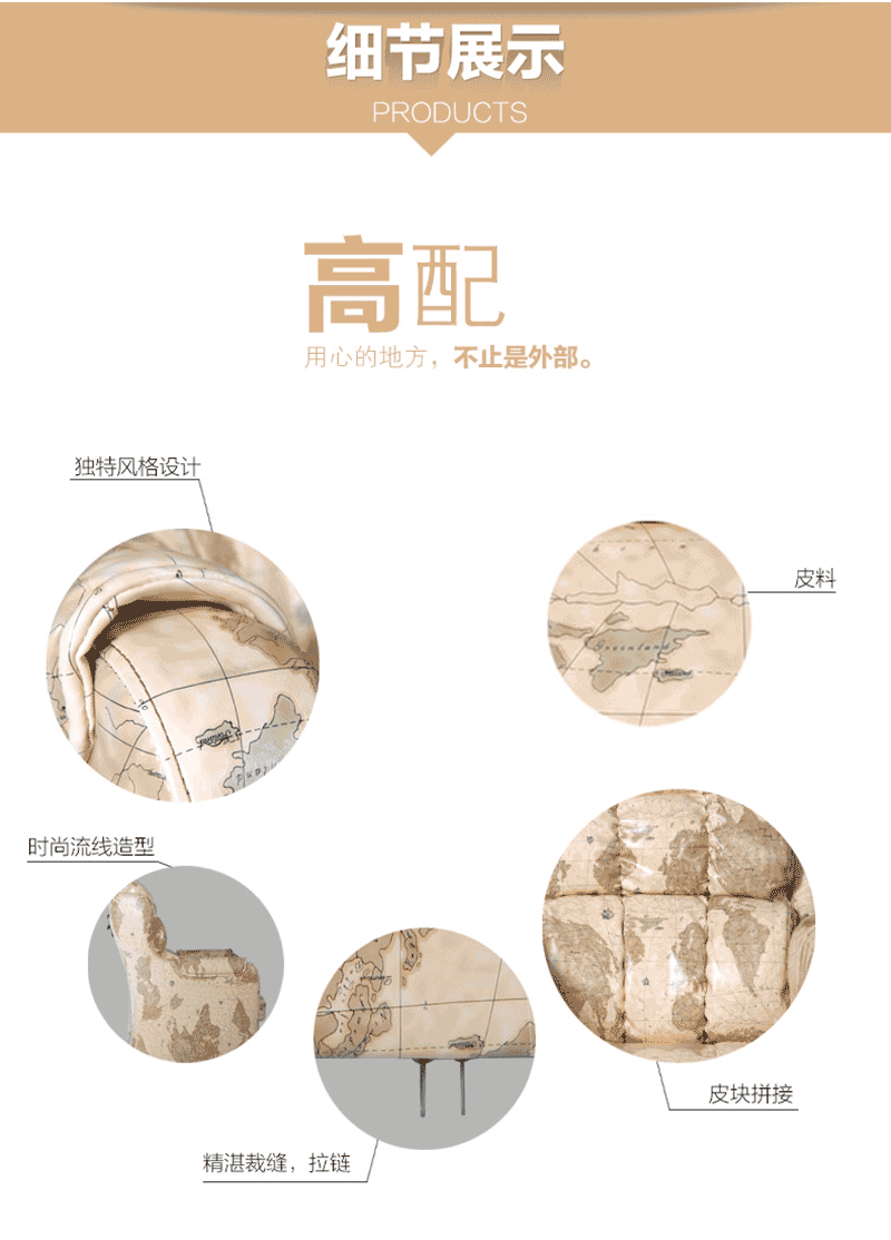 夢達網(wǎng)吧懶人沙發(fā)產(chǎn)品細節(jié)展示