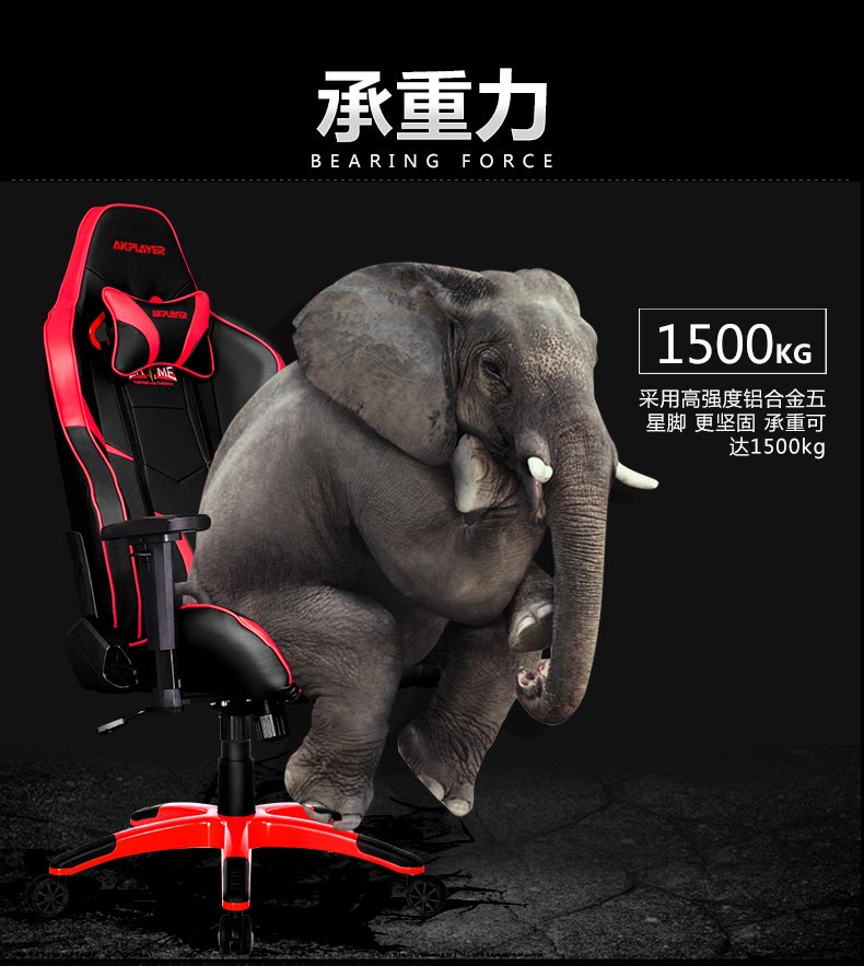 夢達網(wǎng)吧游戲椅超承重，品質(zhì)優(yōu)良