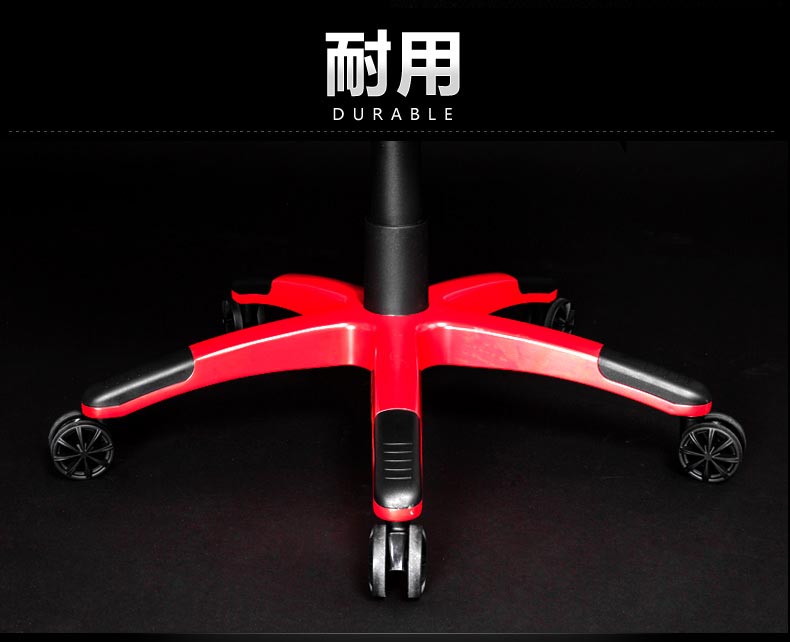 夢達網(wǎng)吧游戲椅耐用五星腳