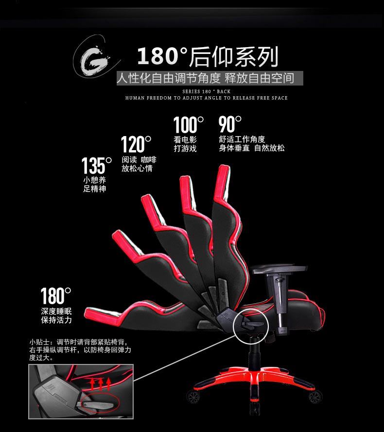 夢達網(wǎng)吧游戲椅180度后仰系統(tǒng)展示