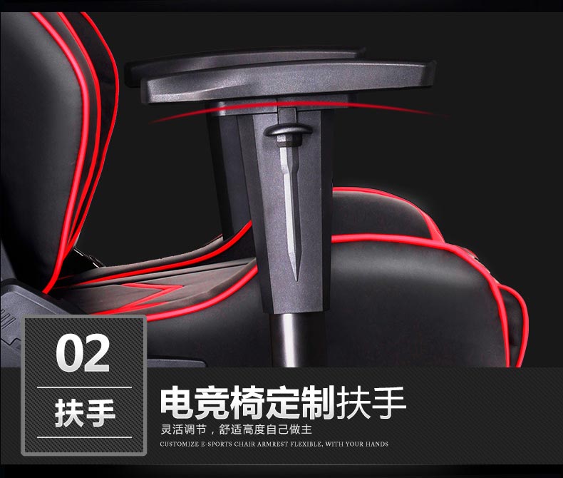 夢達網(wǎng)吧游戲椅電競椅定制扶手展示