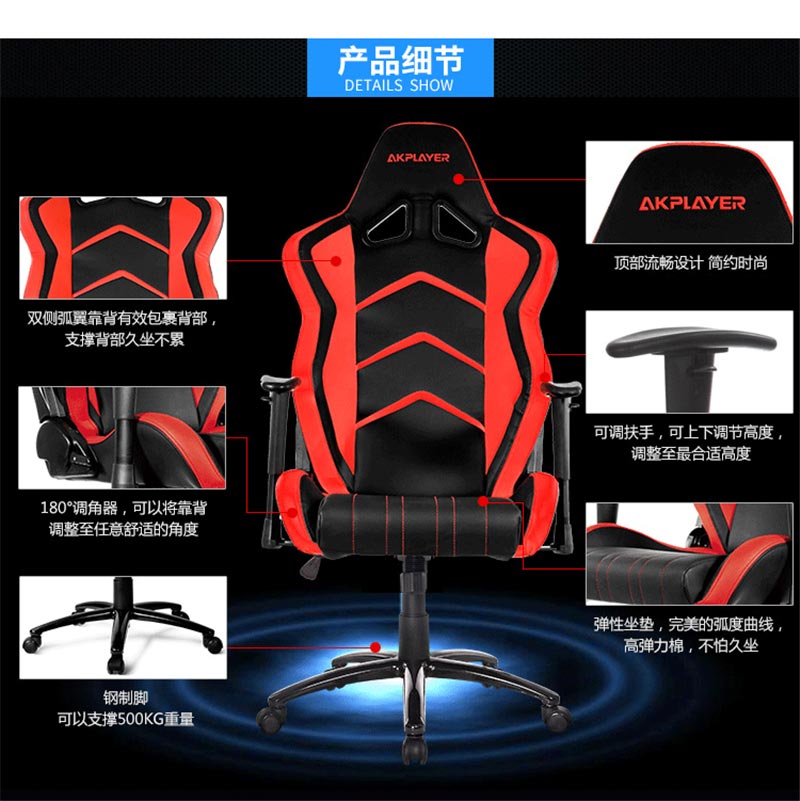 夢達網(wǎng)吧電競座椅產(chǎn)品設計優(yōu)勢