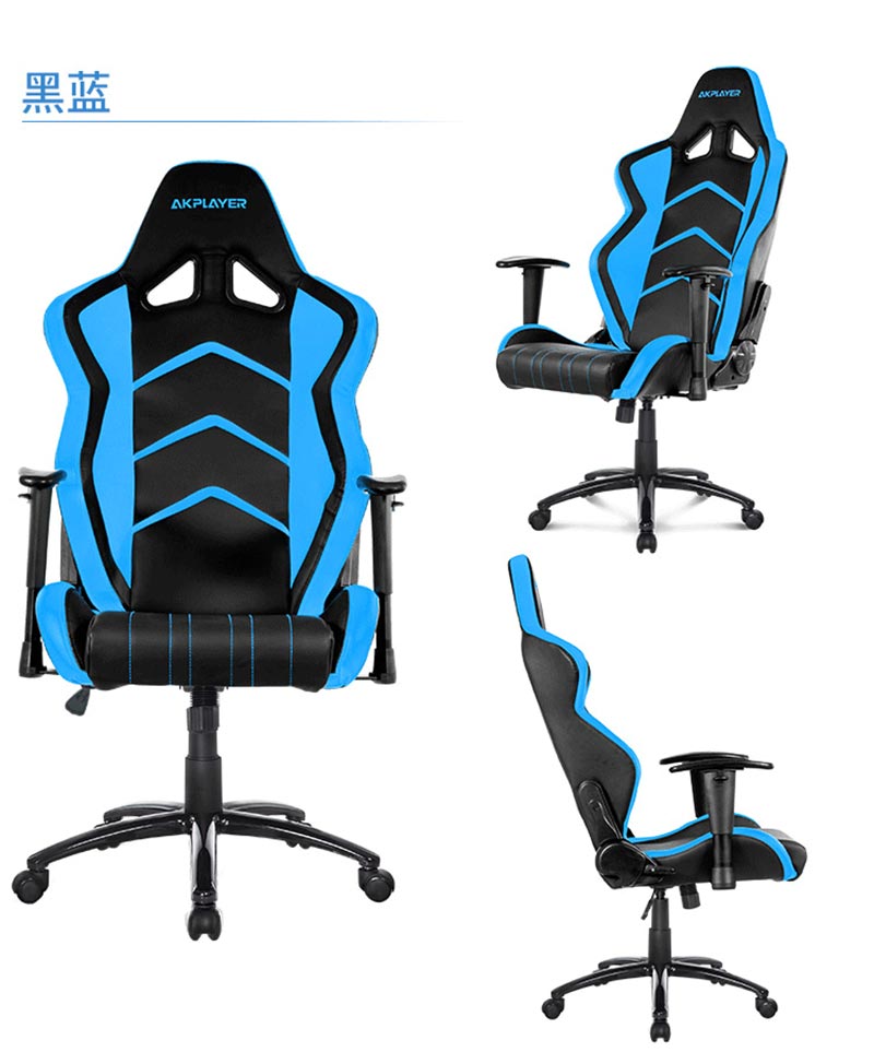 夢達黑藍色網(wǎng)吧電競座椅設計效果圖展示