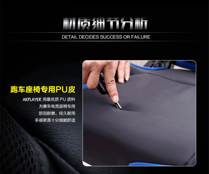 夢達網(wǎng)吧電競座椅跑車座椅專用PU皮面料