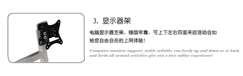 夢(mèng)達(dá)一體網(wǎng)吧沙發(fā)顯示器架圖片