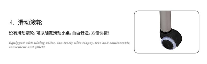 夢(mèng)達(dá)一體網(wǎng)吧沙發(fā)移動(dòng)滾輪