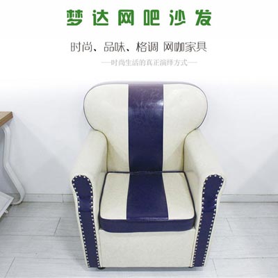 單人網(wǎng)吧卡座沙發(fā)_型號SF005