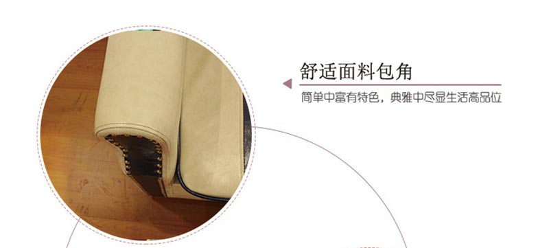 夢(mèng)達(dá)單人網(wǎng)吧卡座沙發(fā)舒適面料包角