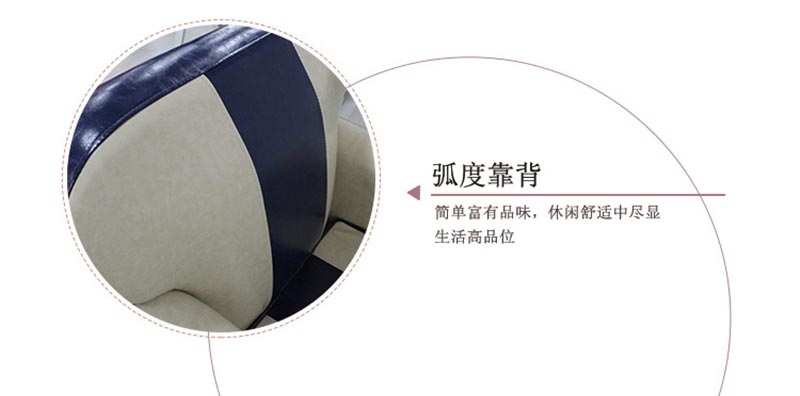 夢(mèng)達(dá)單人網(wǎng)吧卡座沙發(fā)弧形靠背設(shè)計(jì)