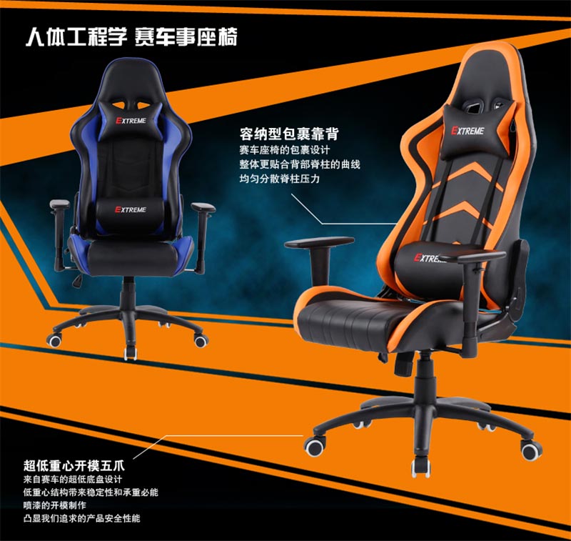 夢(mèng)達(dá)網(wǎng)吧按摩椅容納式包裹靠背