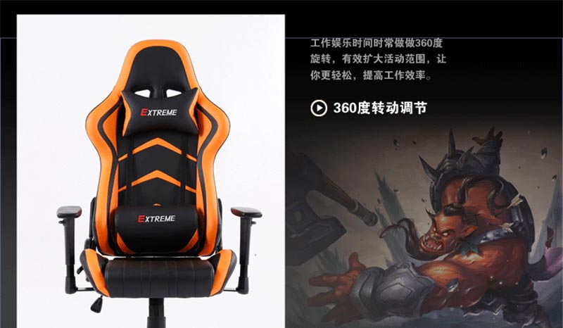 夢(mèng)達(dá)網(wǎng)吧按摩椅360度旋轉(zhuǎn)功能