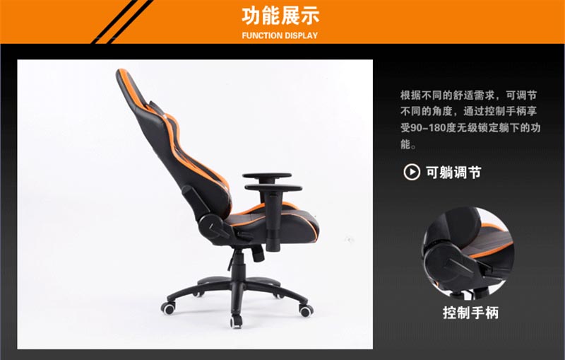 夢(mèng)達(dá)網(wǎng)吧按摩椅后仰功能展示